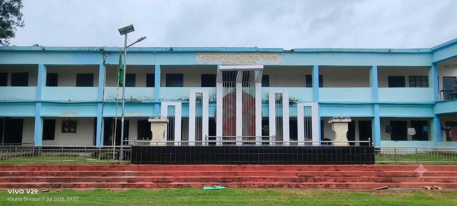 স্কুল