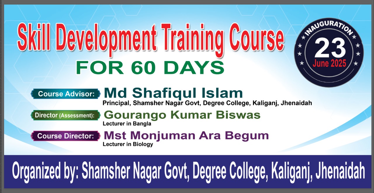 Training course